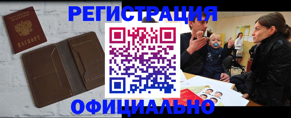 где прописаться в Нижней Салде