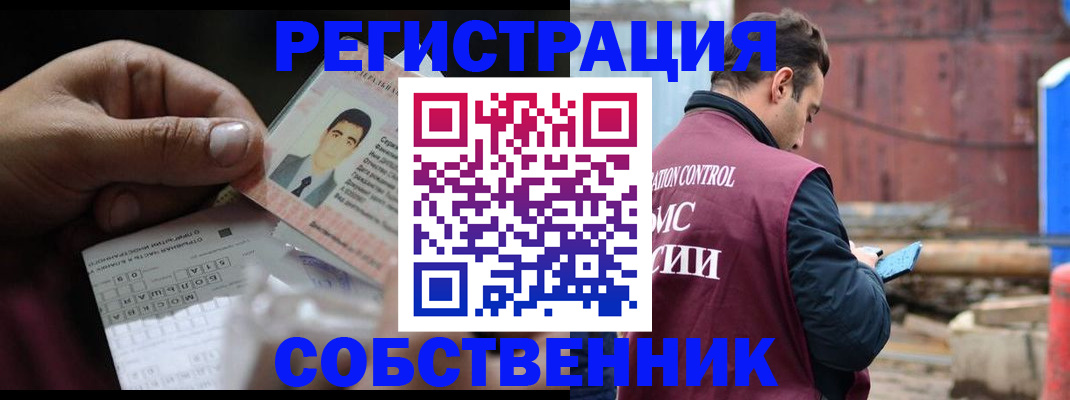 регистрация в Нижней Салде