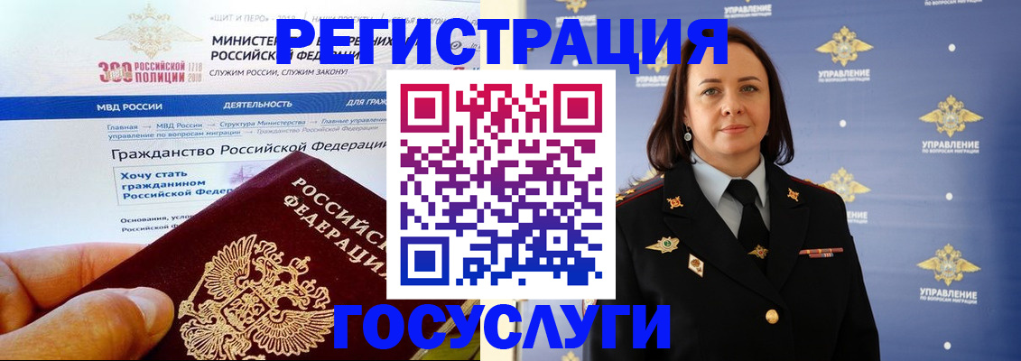 прописка для работы в Нижней Салде