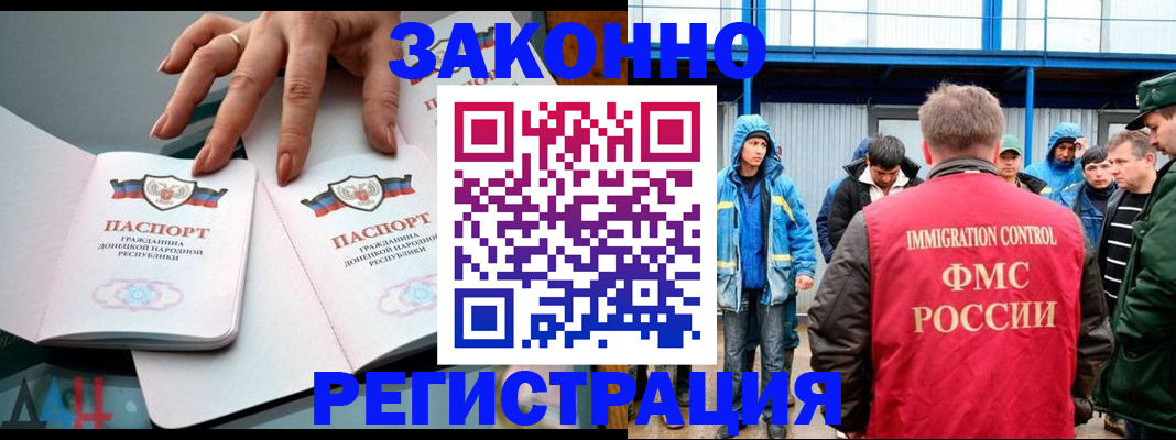 временная регистрация госуслуги в Нижней Салде